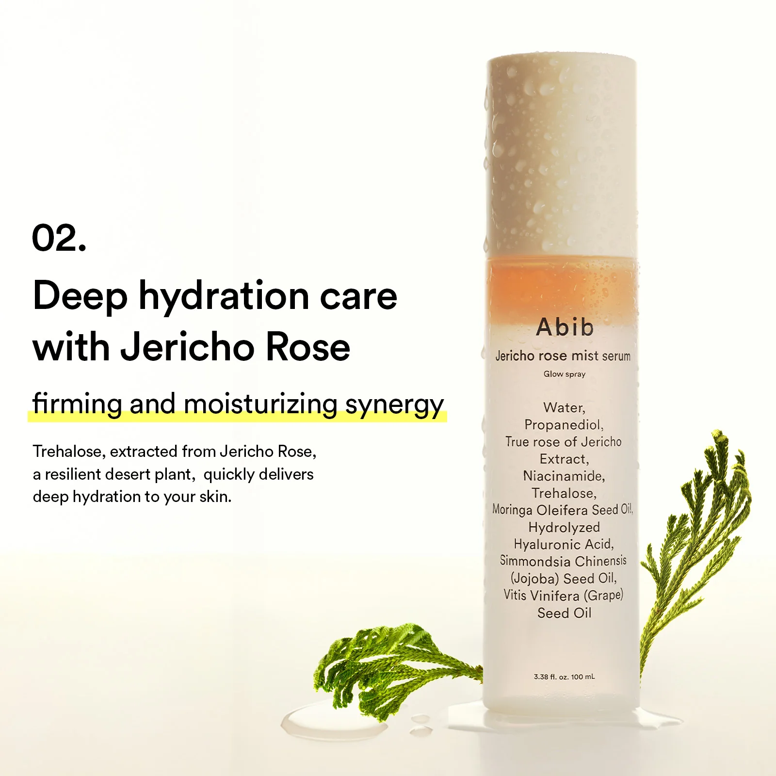 Jericho rose mist serum Glow spray - Image 8